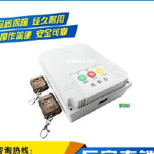 門(mén)配件遙控器價(jià)格 門(mén)配件遙控器批發(fā) 門(mén)配件遙控器廠家 