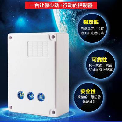 伸縮門控制器 中國供應(yīng)商價(jià)格與采購指南